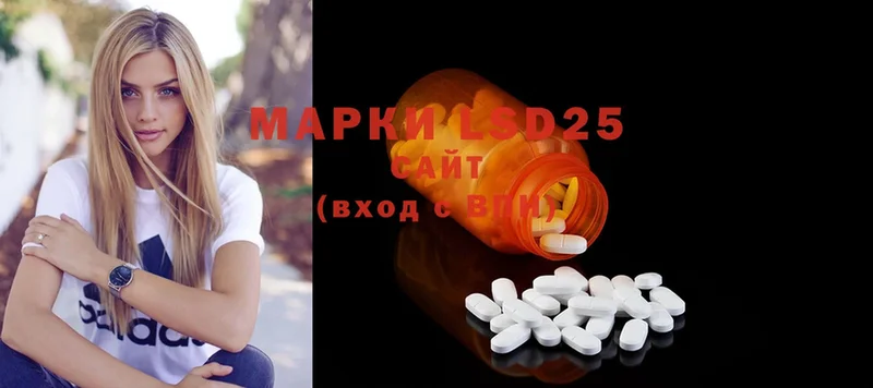 купить закладку  Наволоки  LSD-25 экстази ecstasy 